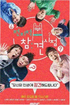 综艺剧组开放日封面，片场灯光与轨道